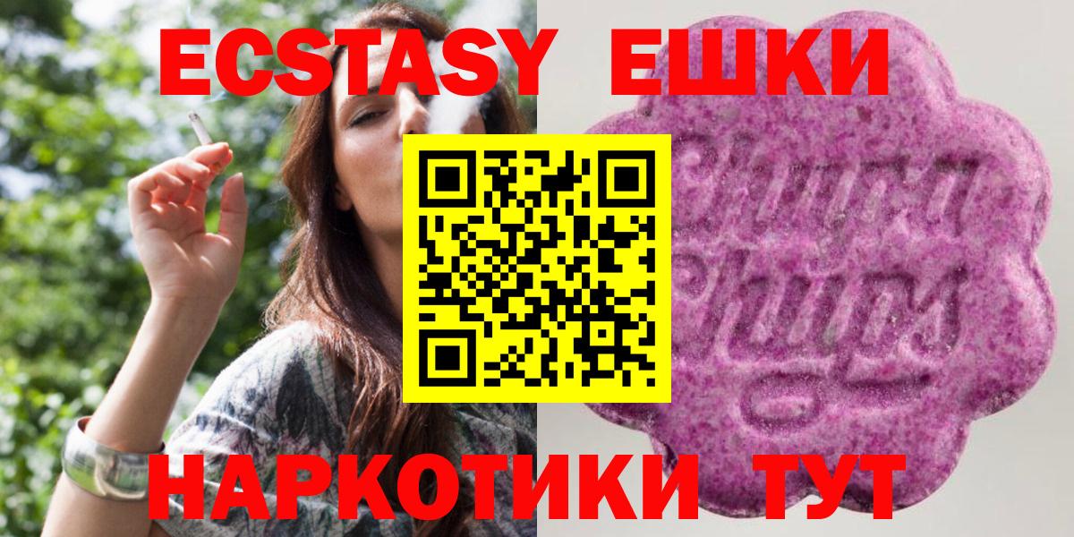 Керчь  цена наркотик  Вход с VPN  kraken вход  Экстази VHQ  Ecstasy 300 mg 
