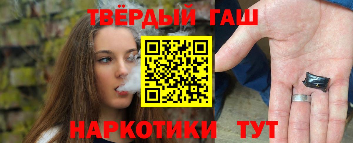 Керчь  ГАШИШ ice o lator  Вход с VPN  Гашиш VHQ 