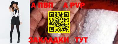 мефедрон VHQ Конаково