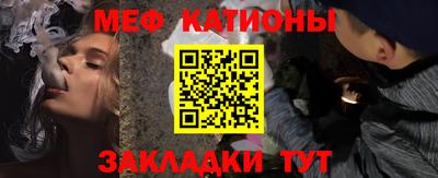 мефедрон VHQ Комсомольск-на-Амуре