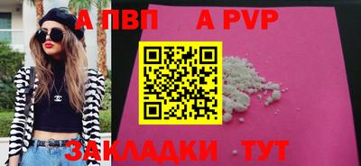 мефедрон VHQ Конаково