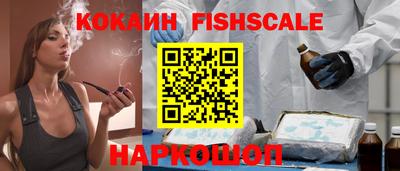 мефедрон VHQ Комсомольск-на-Амуре