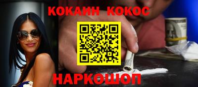 мефедрон VHQ Конаково