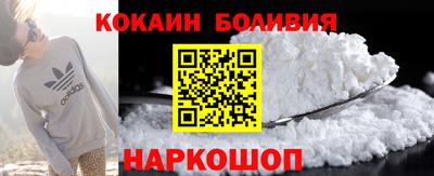 мефедрон VHQ Конаково