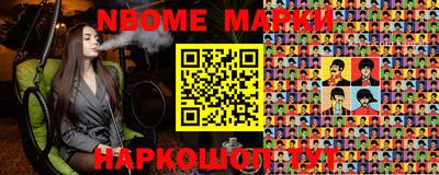 мефедрон VHQ Комсомольск-на-Амуре
