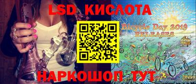 мефедрон VHQ Конаково