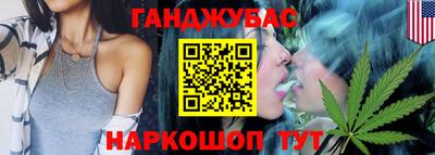 мефедрон VHQ Конаково
