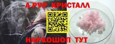 мефедрон VHQ Конаково