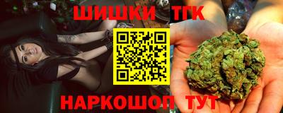 мефедрон VHQ Комсомольск-на-Амуре