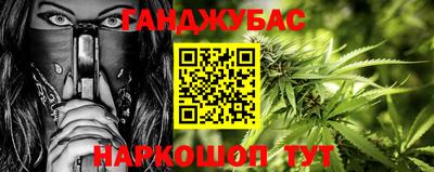 мефедрон VHQ Комсомольск-на-Амуре