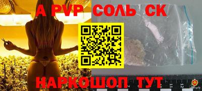мефедрон VHQ Конаково