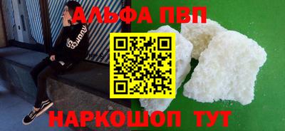 мефедрон VHQ Комсомольск-на-Амуре