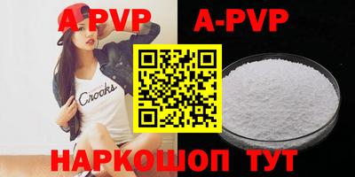 мефедрон VHQ Конаково