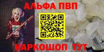мефедрон VHQ Конаково