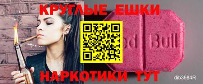 мефедрон VHQ Комсомольск-на-Амуре