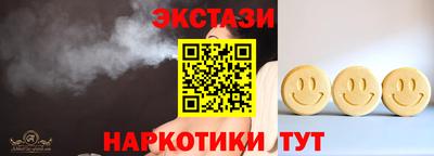 мефедрон VHQ Комсомольск-на-Амуре