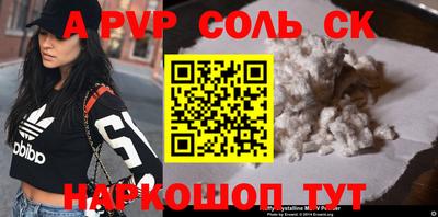 скорость mdpv Коммунар