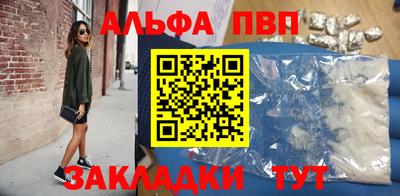 мефедрон VHQ Комсомольск-на-Амуре
