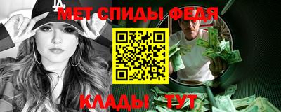 мефедрон VHQ Конаково