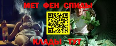 мефедрон VHQ Комсомольск-на-Амуре