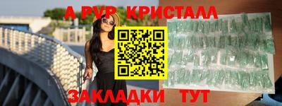 мефедрон VHQ Конаково