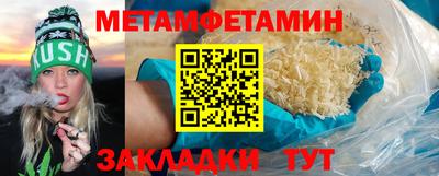 мефедрон VHQ Комсомольск-на-Амуре