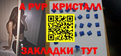 мефедрон VHQ Комсомольск-на-Амуре