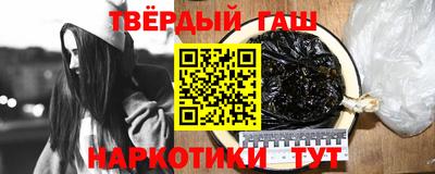 мефедрон VHQ Комсомольск-на-Амуре