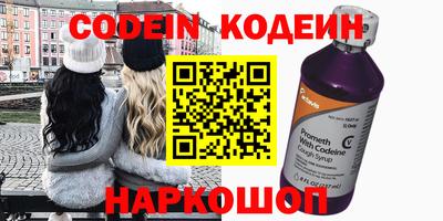 мефедрон VHQ Конаково