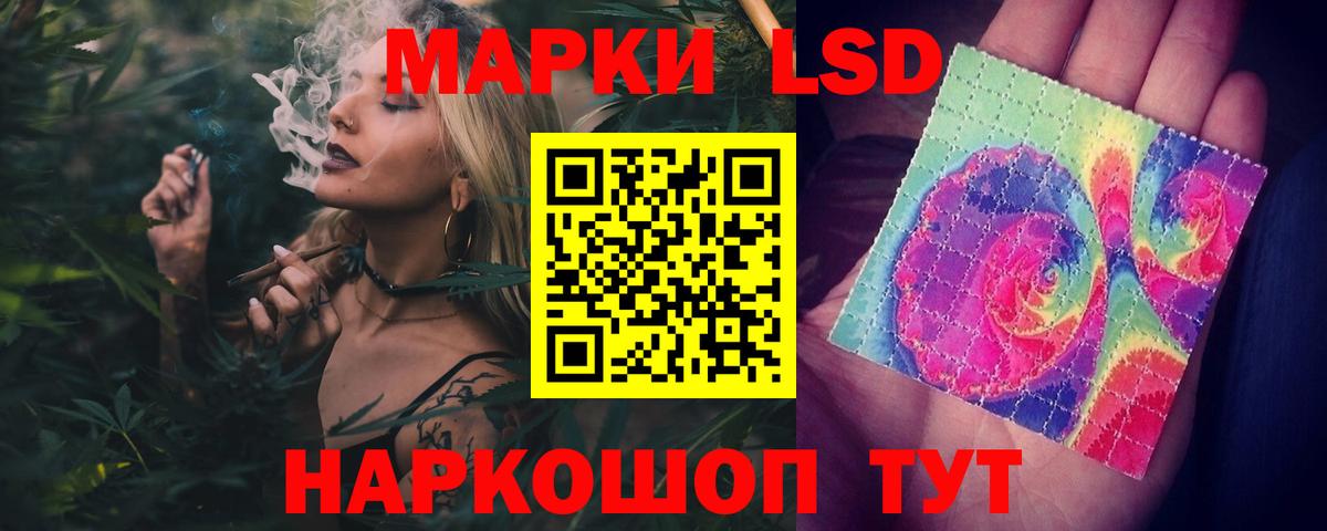 ЛСД экстази  Вход с VPN  ОМГ ОМГ вход  ЛСД экстази кислота  Лсд 25 экстази кислота  Керчь 