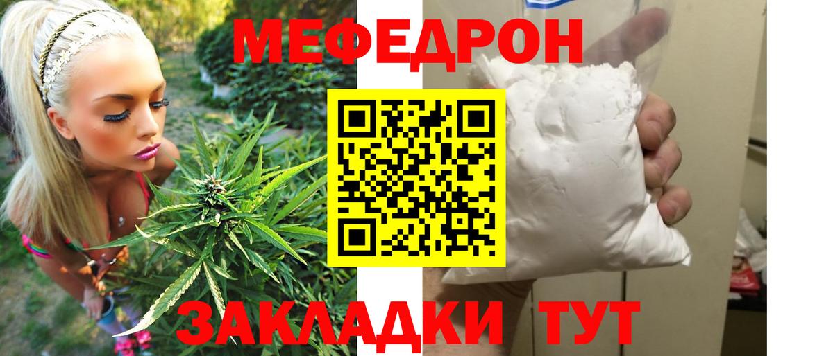 Керчь  Мефедрон мяу мяу  Вход с VPN  МЕФ  МЯУ-МЯУ 4 MMC 