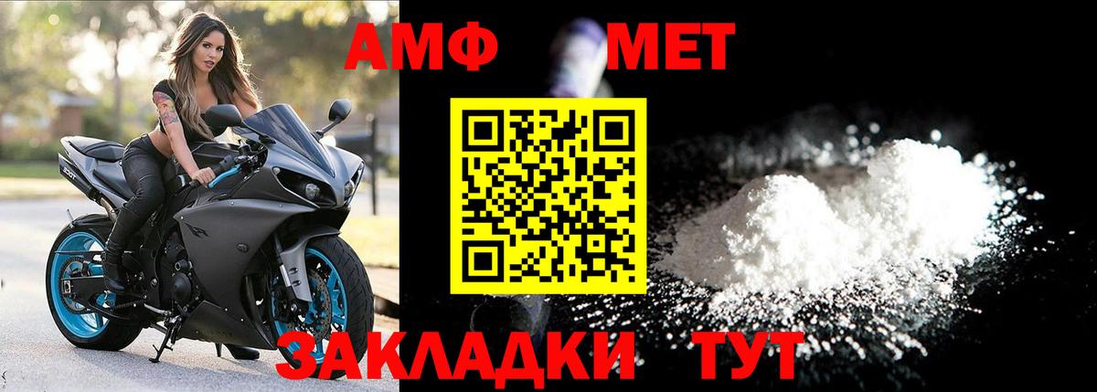 Метамфетамин мет  Вход с VPN  Метамфетамин мет  Керчь 