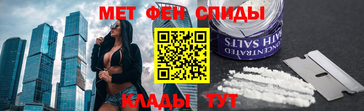 Первитин Декстрометамфетамин 99.9% Керчь
