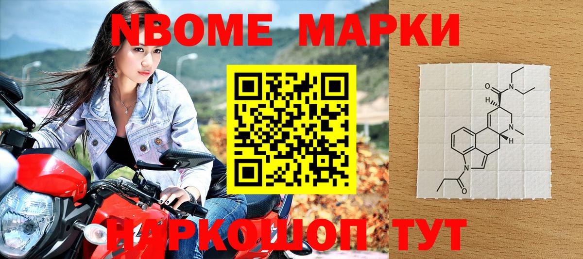 Наркотические марки 1,5мг  Вход с VPN  Керчь  Наркотические марки 1,5мг 