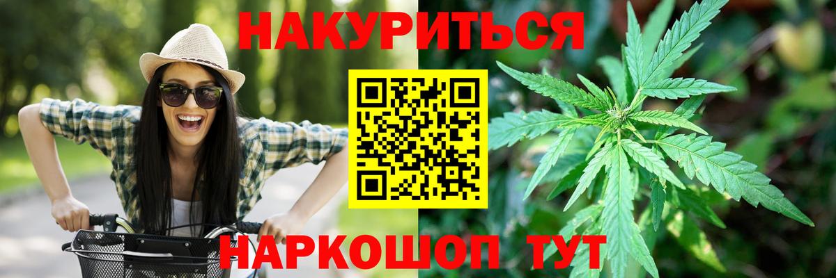 Конопля SATIVA & INDICA Керчь